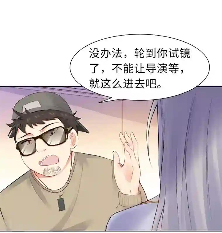 无敌双宝第7话 耍大牌？