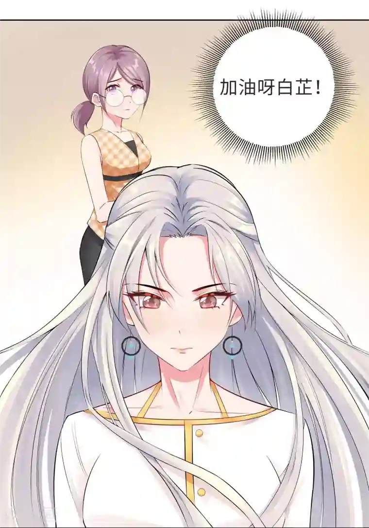 无敌双宝第7话 耍大牌？