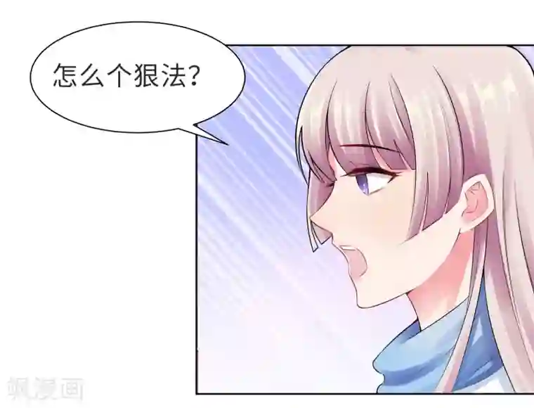 无敌双宝第7话 耍大牌？