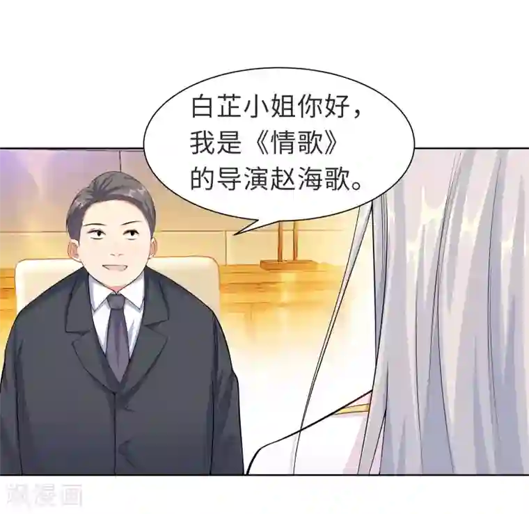 无敌双宝第7话 耍大牌？