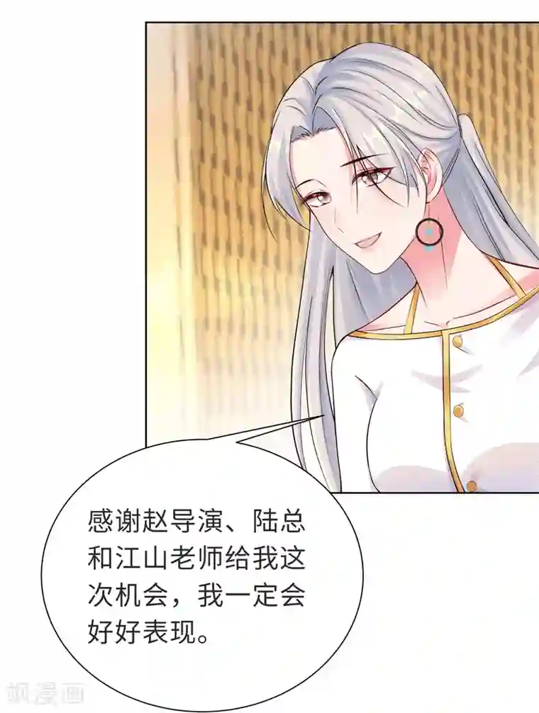 无敌双宝第7话 耍大牌？