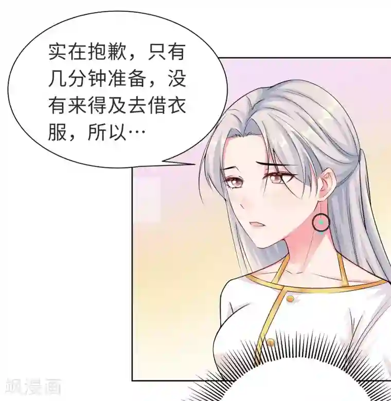 无敌双宝第7话 耍大牌？