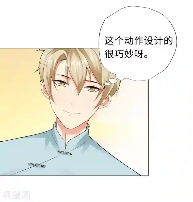 无敌双宝第8话 一个“失误”