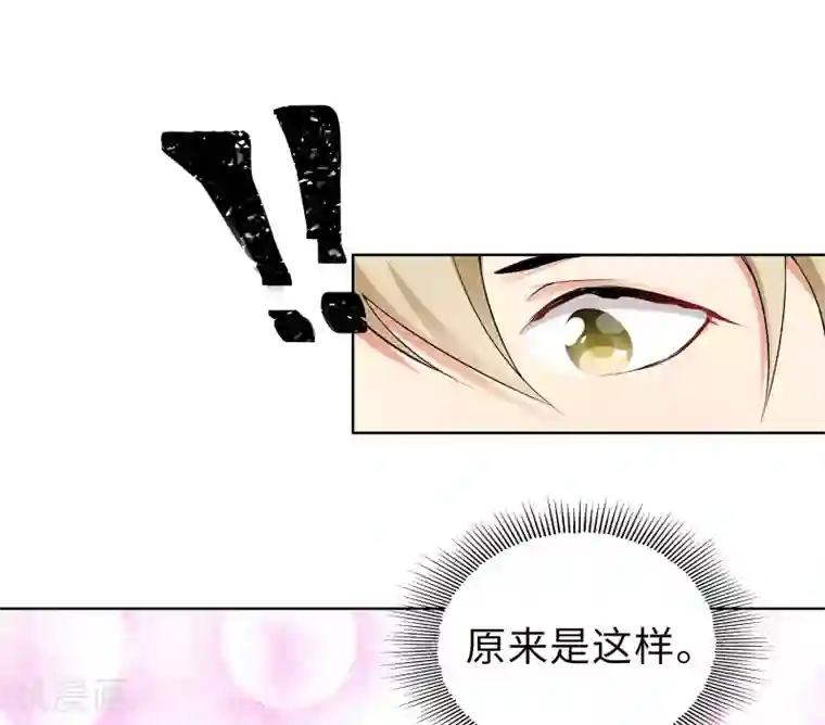 无敌双宝第8话 一个“失误”