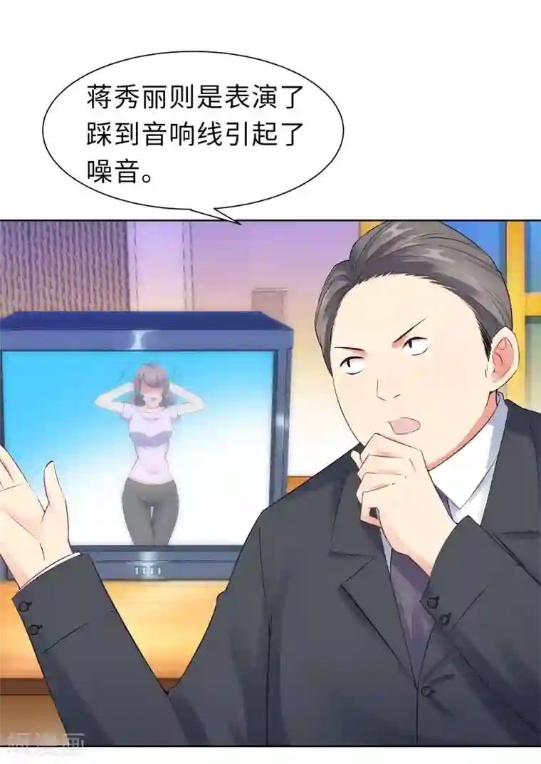 无敌双宝第9话 相约见面