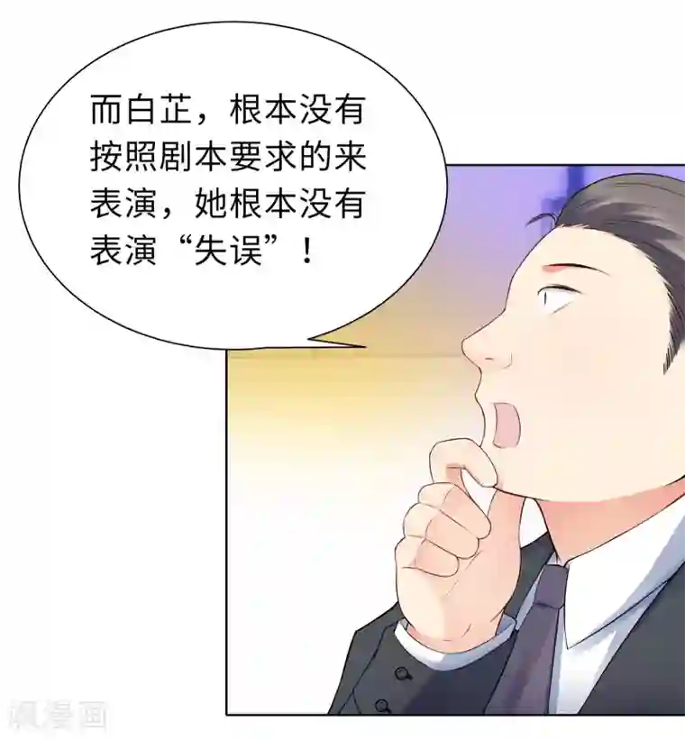 无敌双宝第9话 相约见面