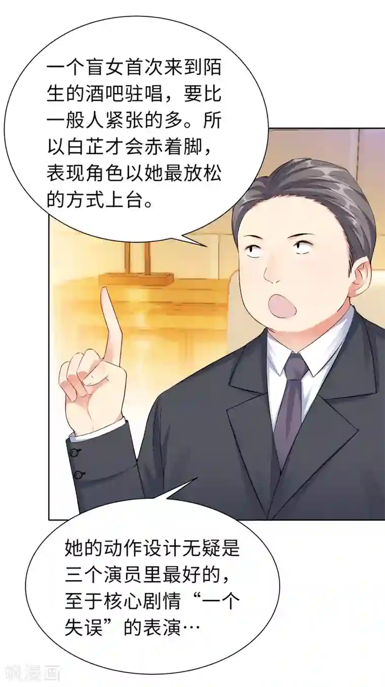 无敌双宝第9话 相约见面