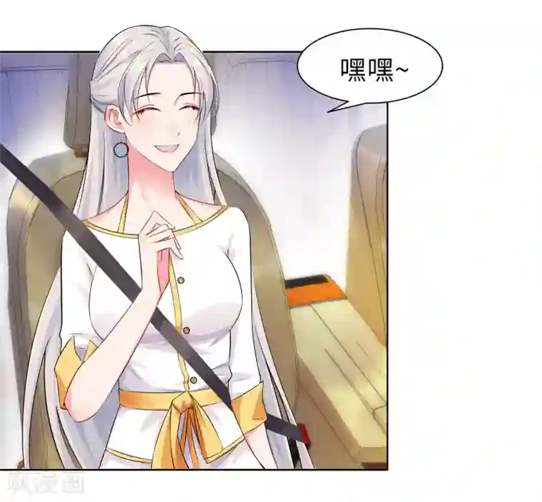 无敌双宝第9话 相约见面