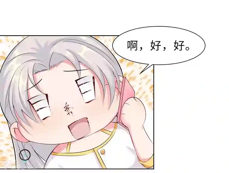 无敌双宝第9话 相约见面