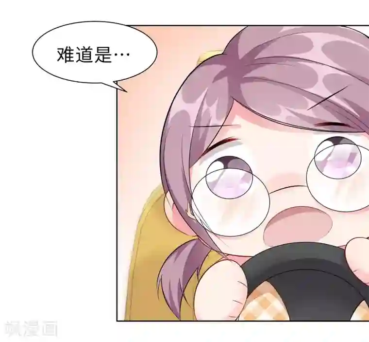 无敌双宝第9话 相约见面