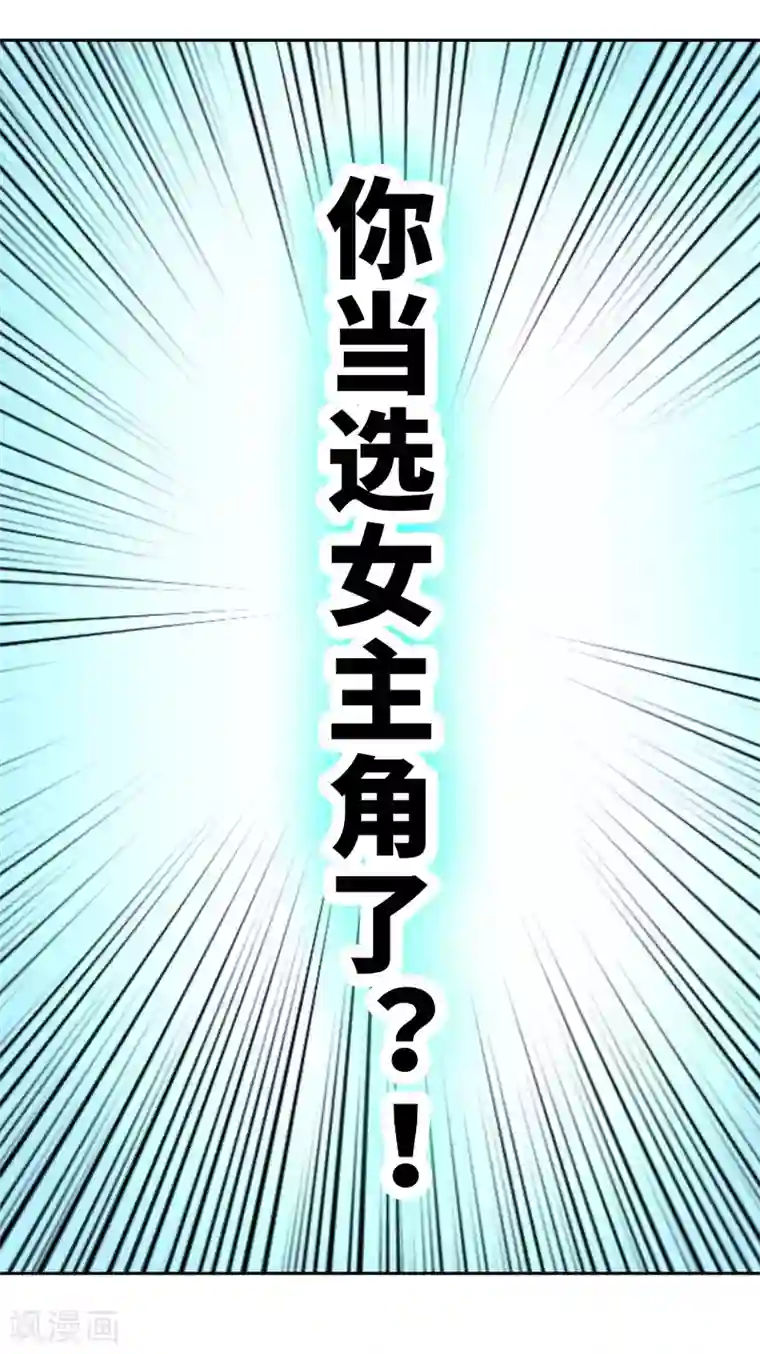无敌双宝第9话 相约见面