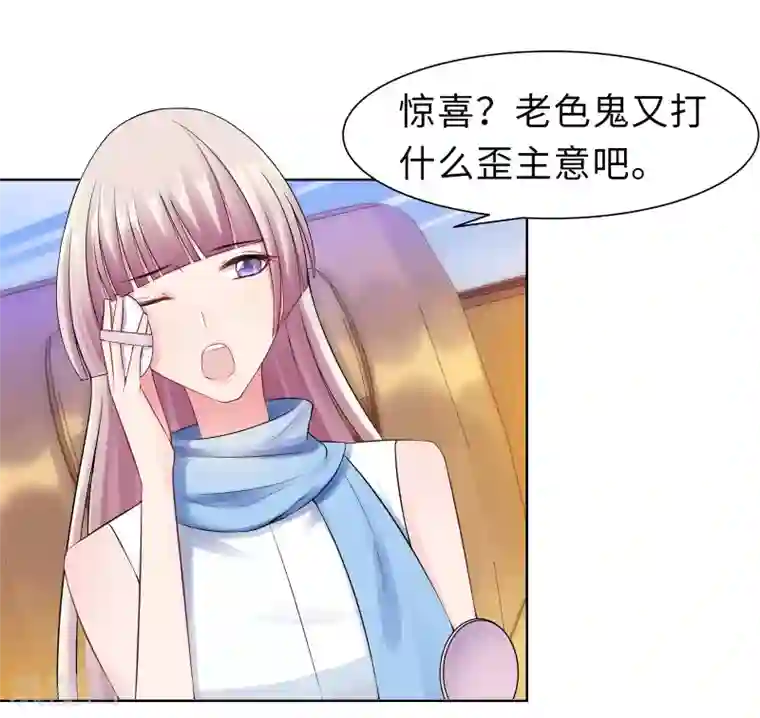 无敌双宝第9话 相约见面