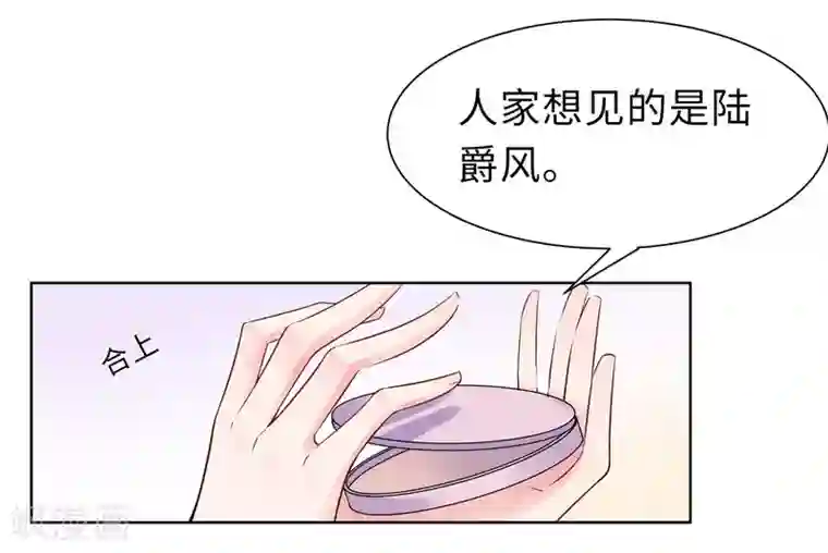 无敌双宝第9话 相约见面