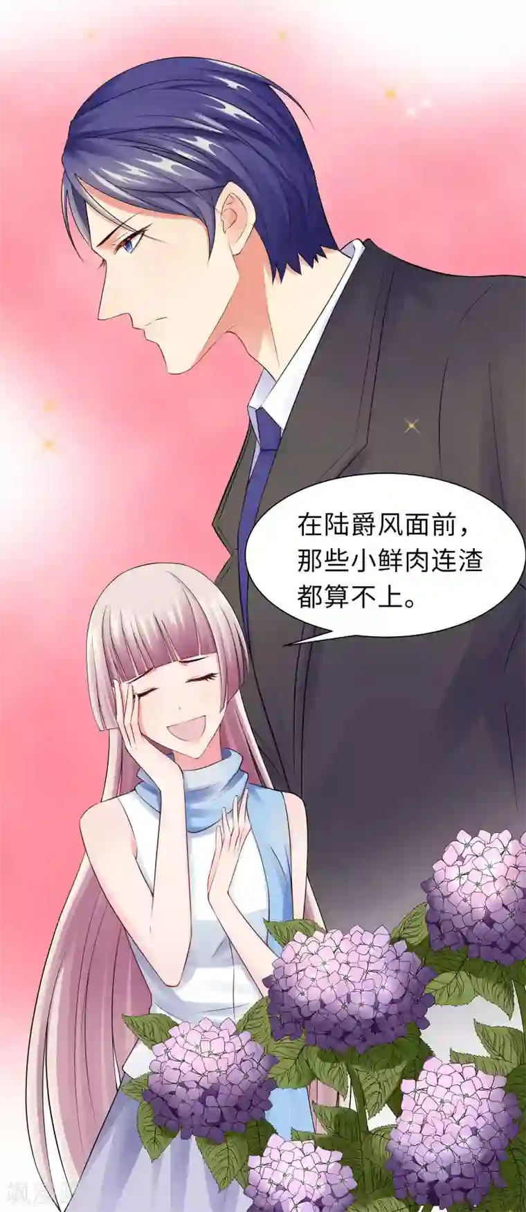 无敌双宝第9话 相约见面
