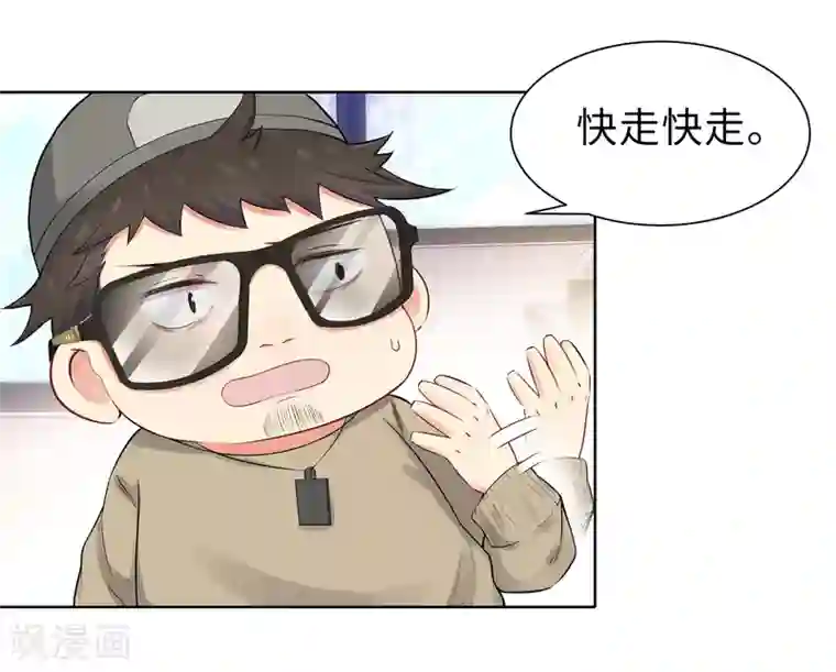 无敌双宝第9话 相约见面
