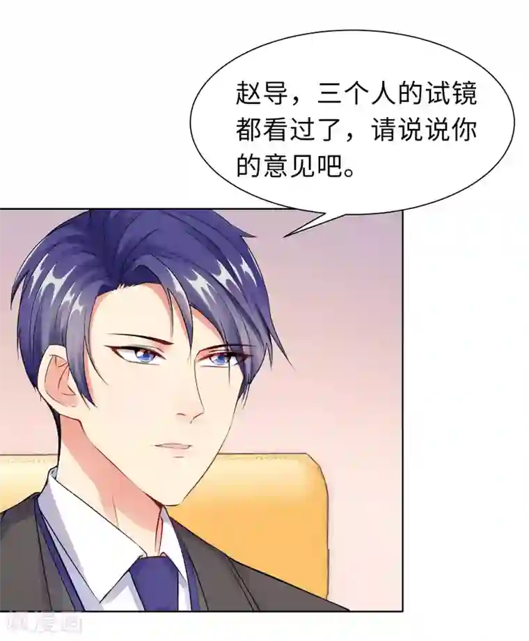 无敌双宝第9话 相约见面