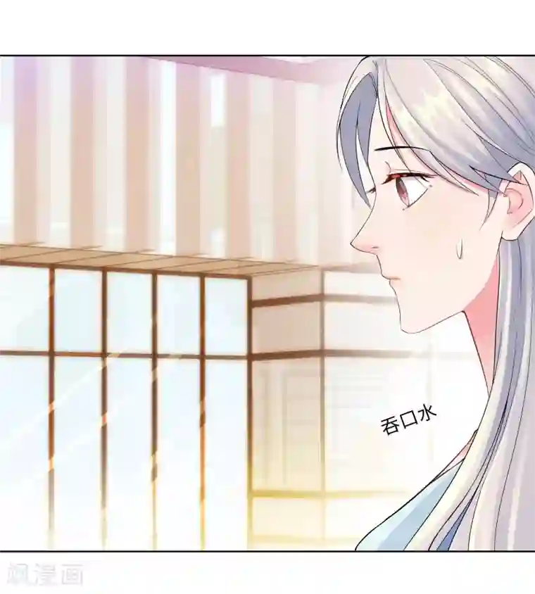 无敌双宝第10话 女一号