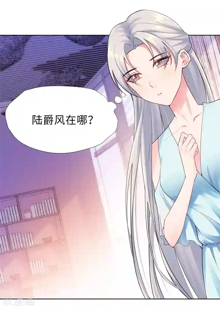 无敌双宝第10话 女一号