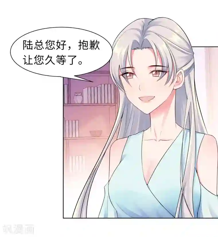 无敌双宝第10话 女一号