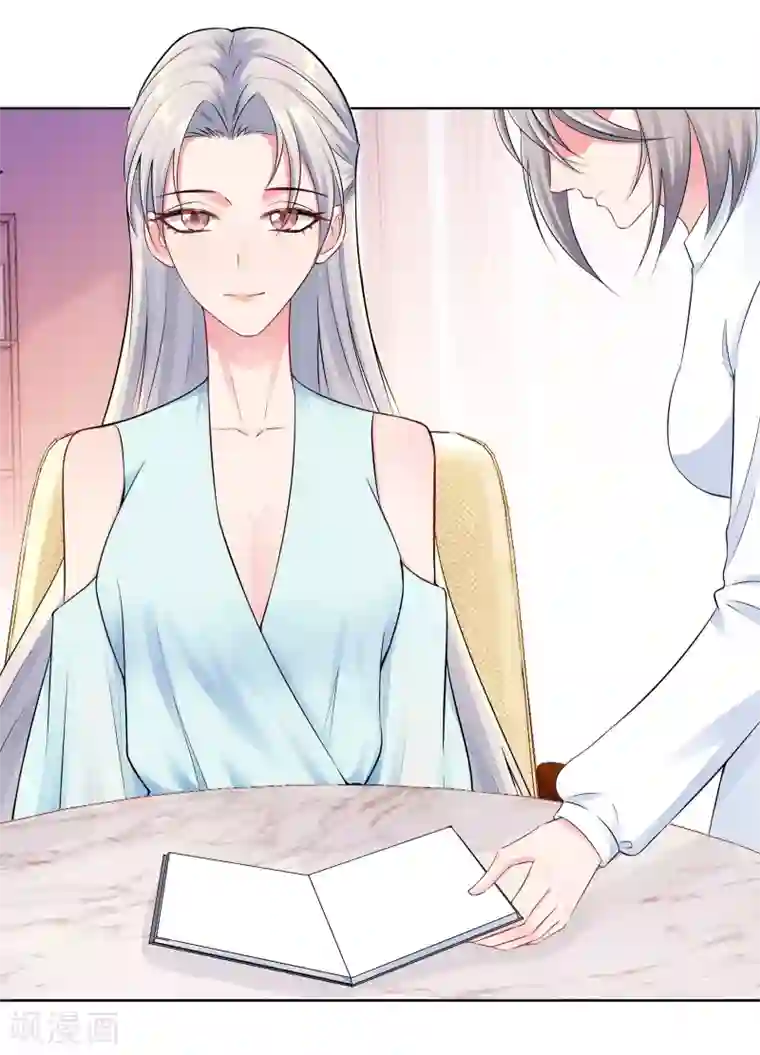 无敌双宝第10话 女一号