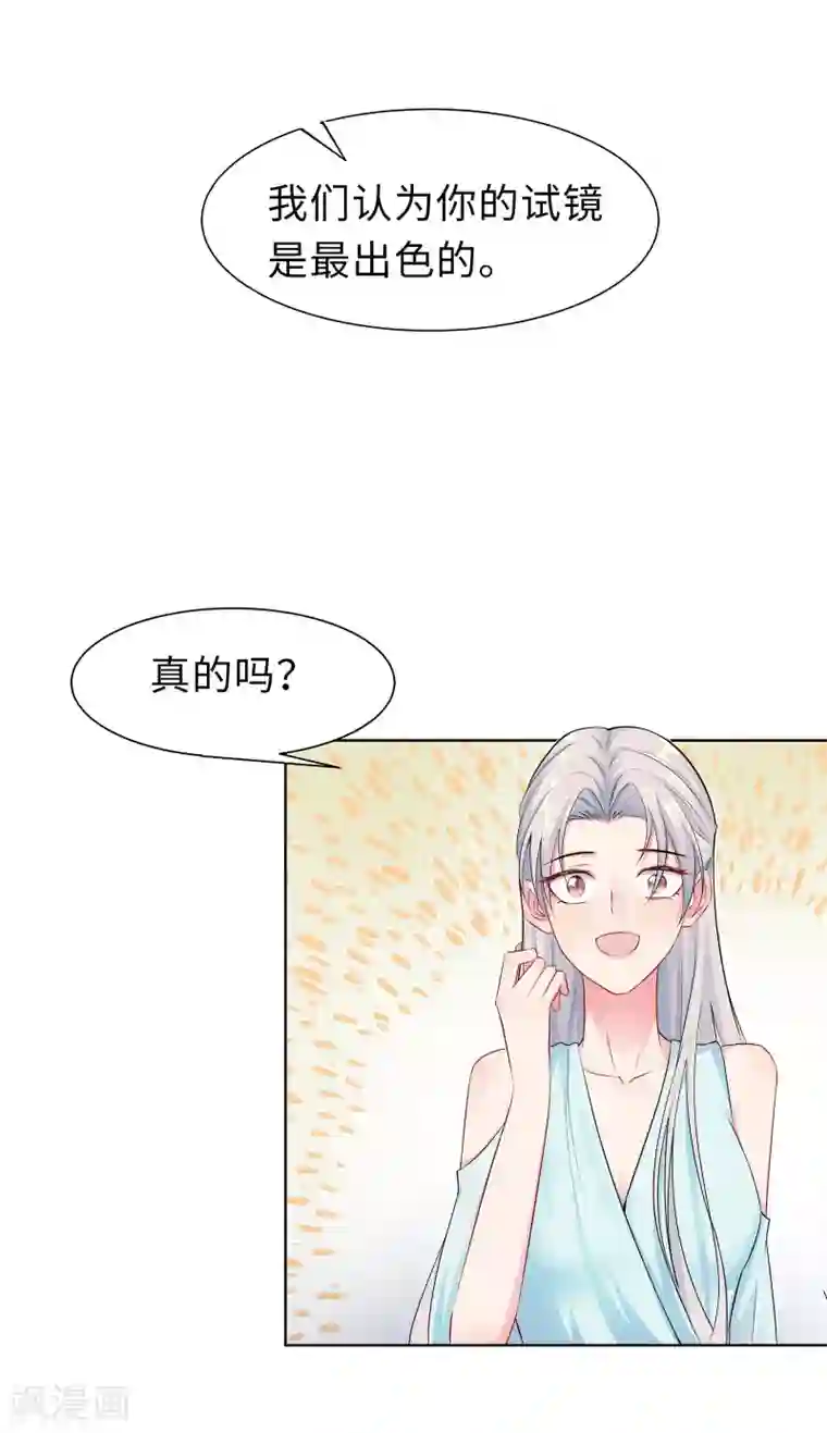 无敌双宝第10话 女一号