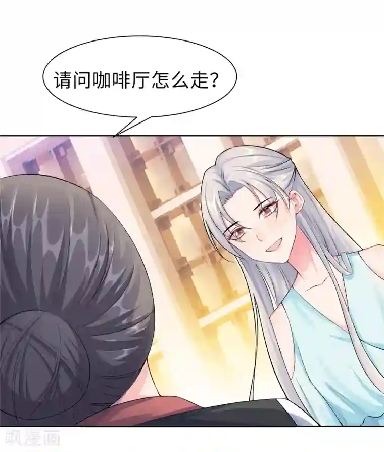 无敌双宝第10话 女一号