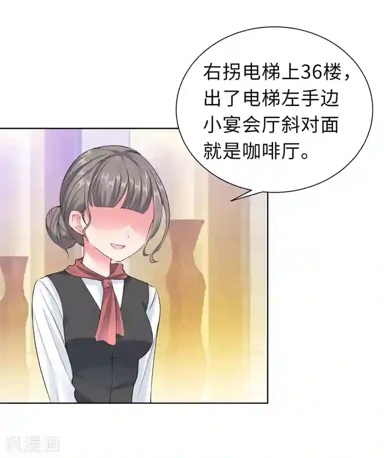 无敌双宝第10话 女一号