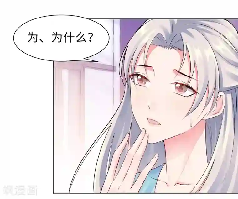 无敌双宝第11话 终于相见