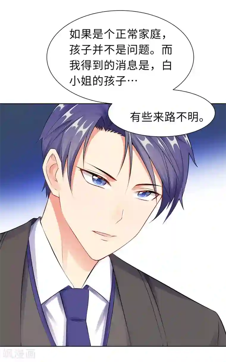 无敌双宝第11话 终于相见