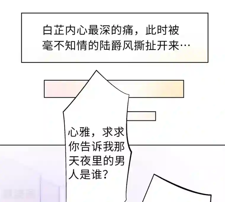 无敌双宝第11话 终于相见