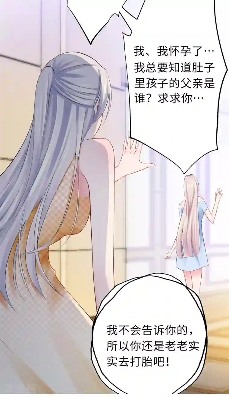 无敌双宝第11话 终于相见