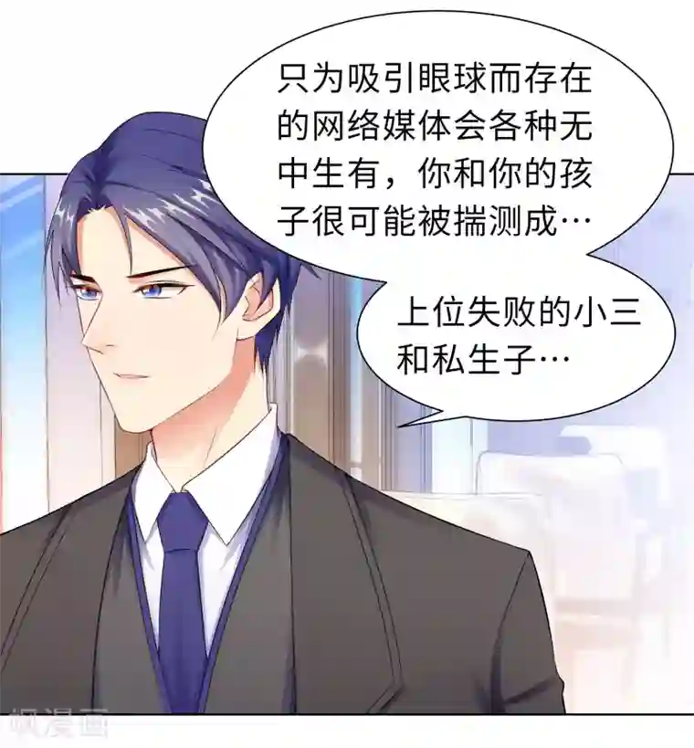 无敌双宝第11话 终于相见