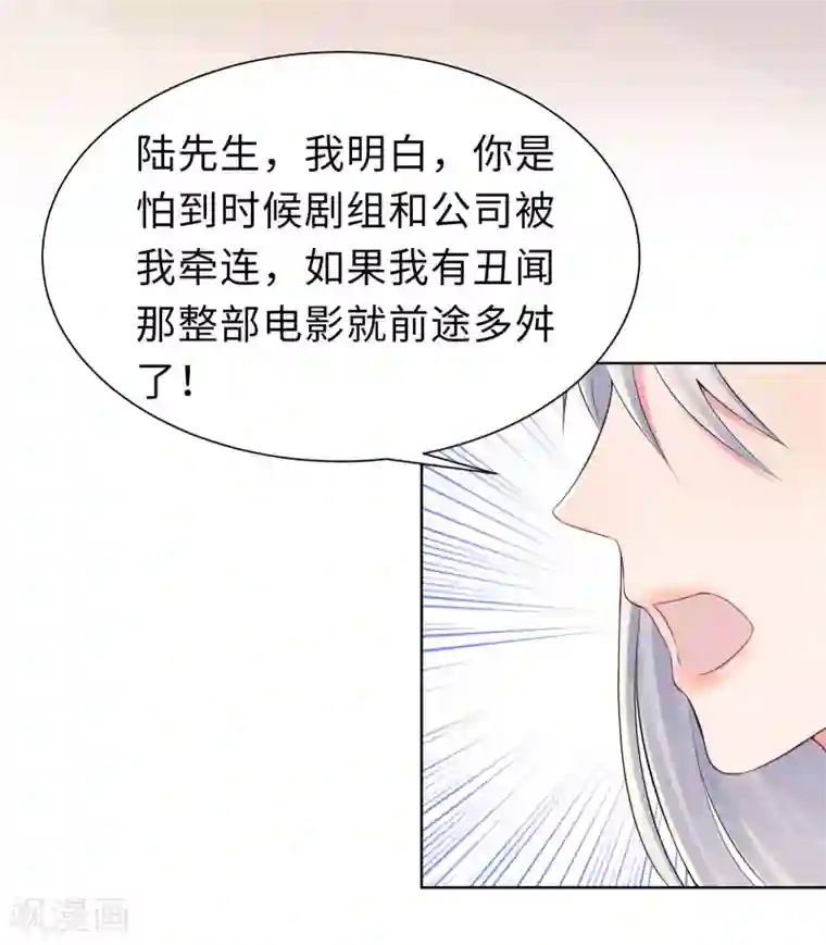 无敌双宝第11话 终于相见