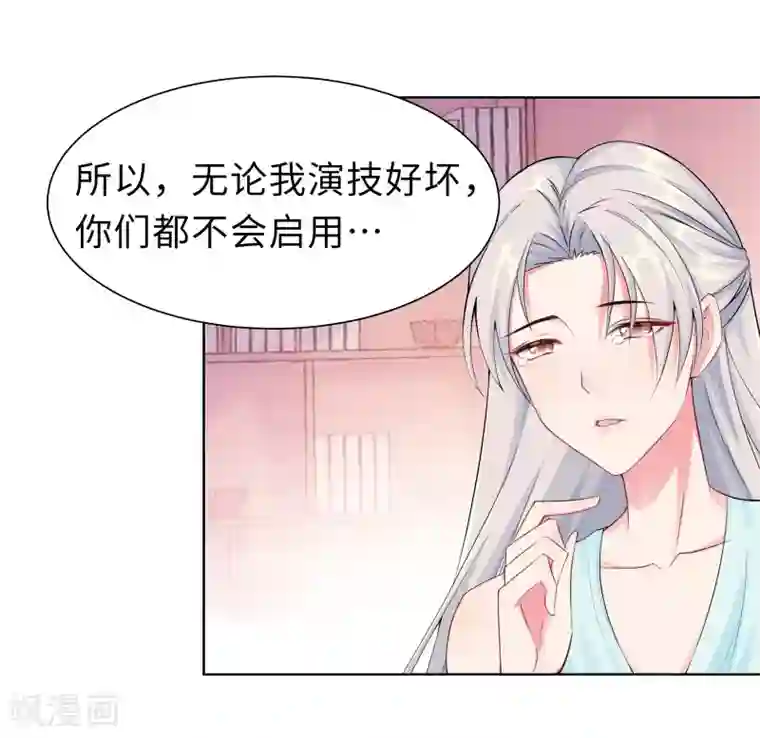 无敌双宝第11话 终于相见