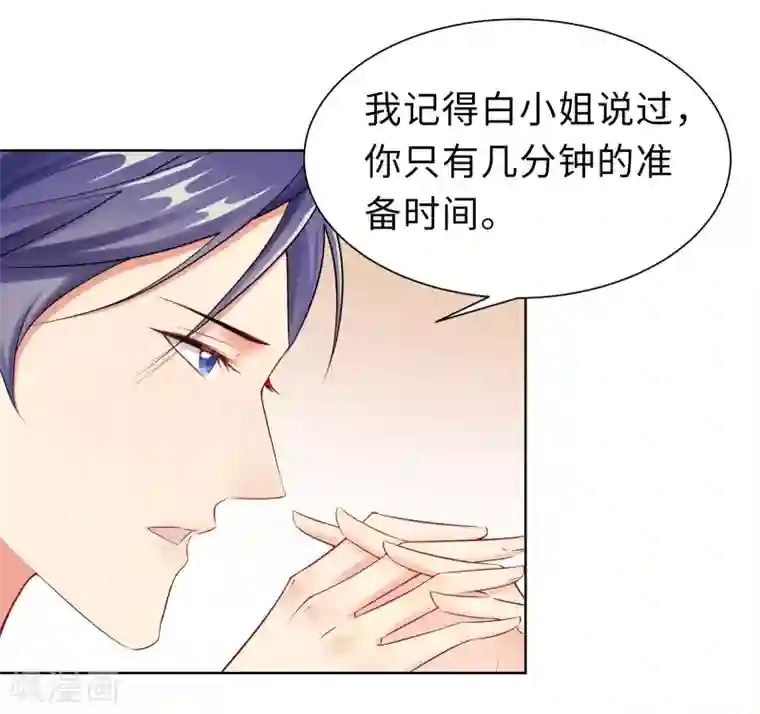 无敌双宝第11话 终于相见