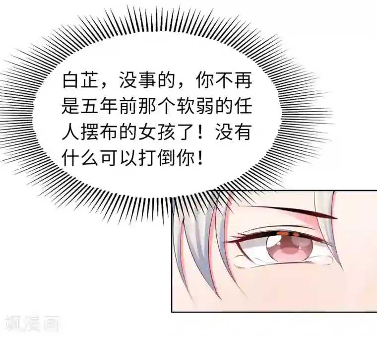 无敌双宝第11话 终于相见