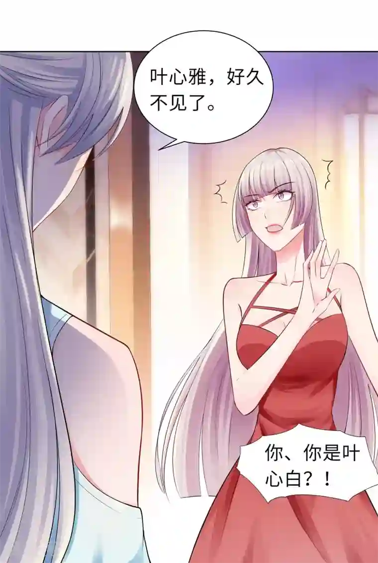 无敌双宝第11话 终于相见