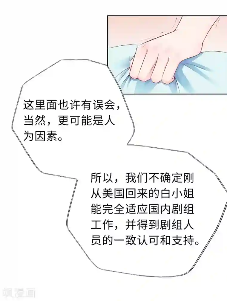 无敌双宝第11话 终于相见