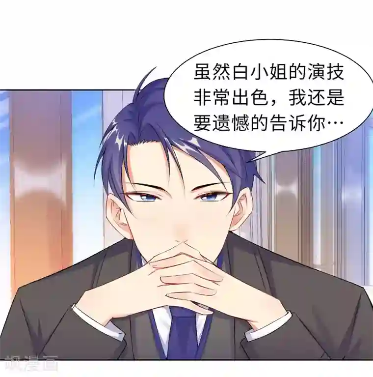 无敌双宝第11话 终于相见