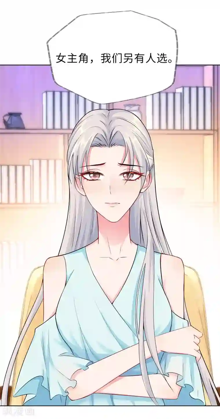 无敌双宝第11话 终于相见