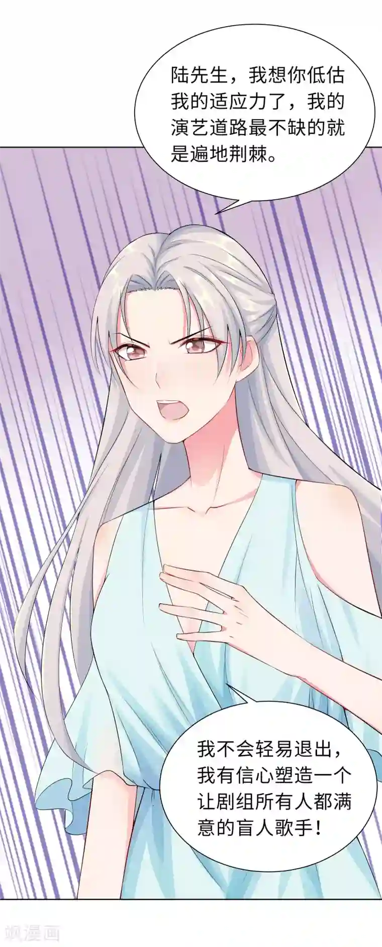 无敌双宝第11话 终于相见