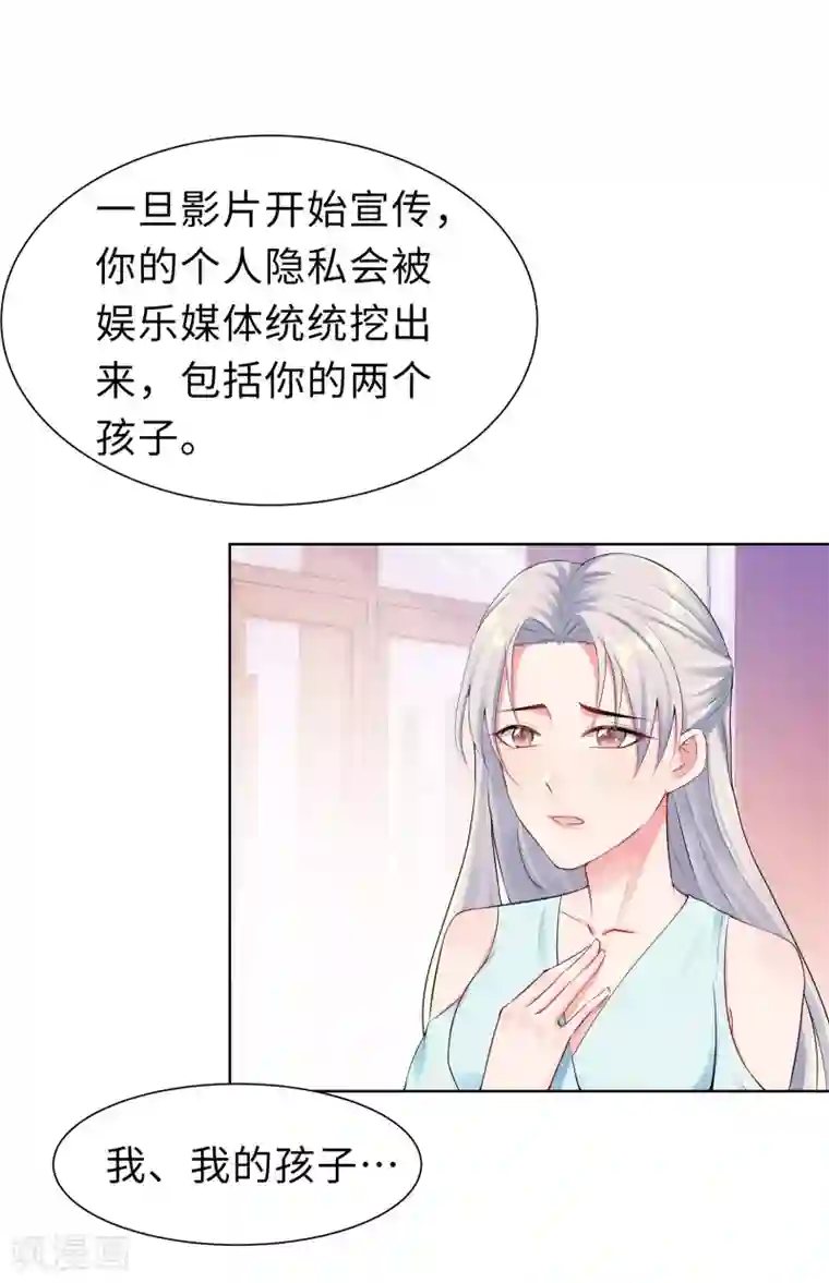 无敌双宝第11话 终于相见