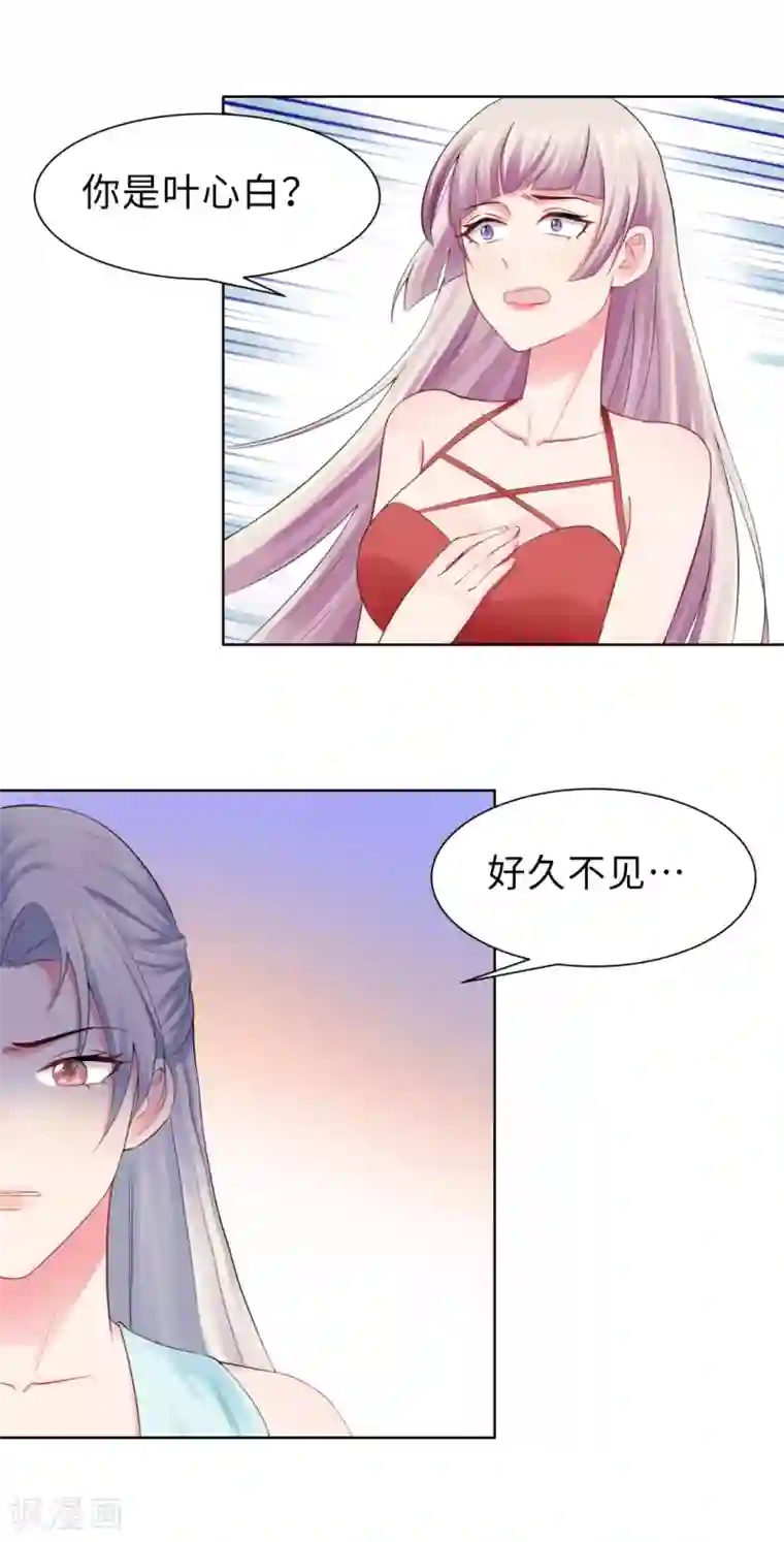 无敌双宝第12话 那晚那个男人