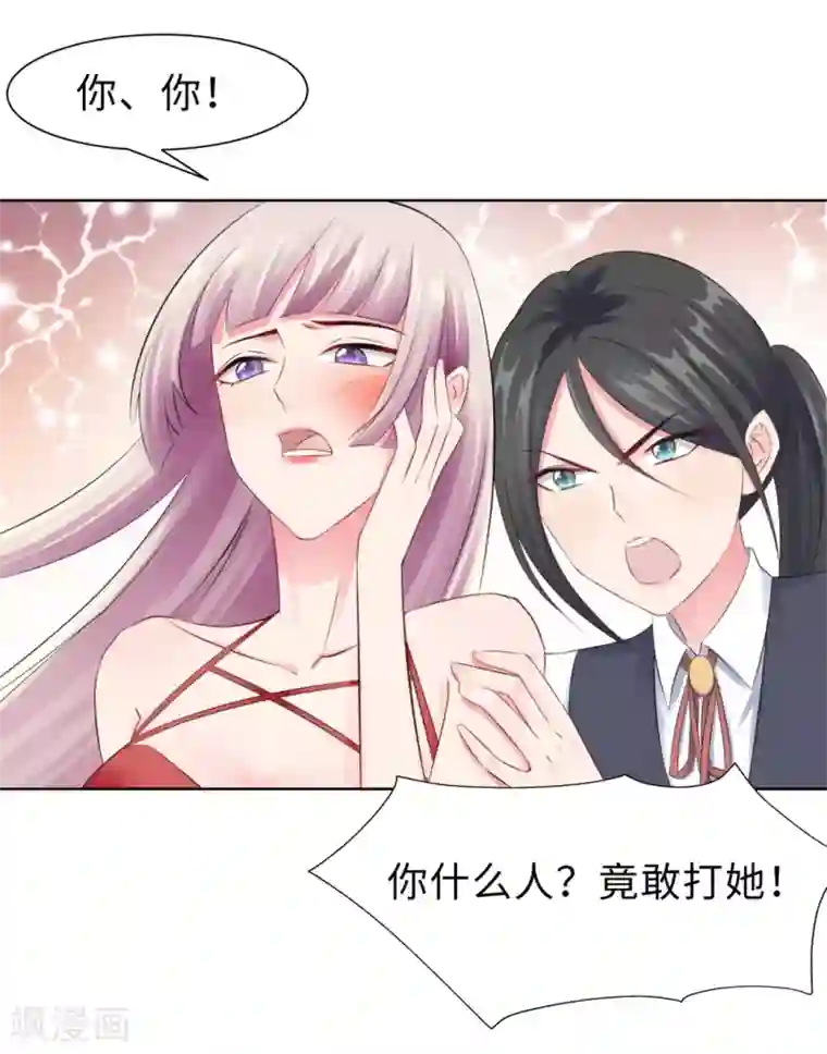 无敌双宝第12话 那晚那个男人