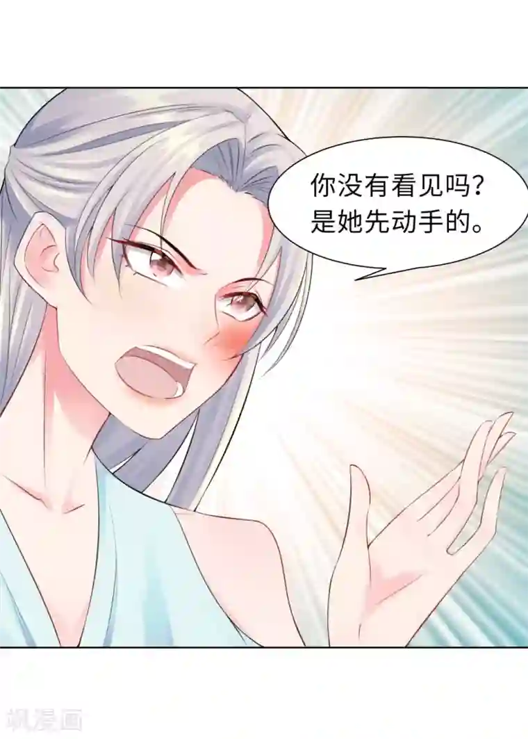 无敌双宝第12话 那晚那个男人