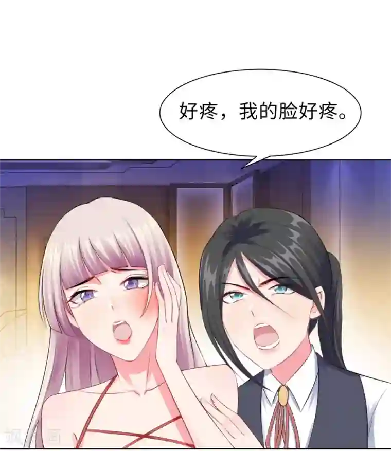 无敌双宝第12话 那晚那个男人