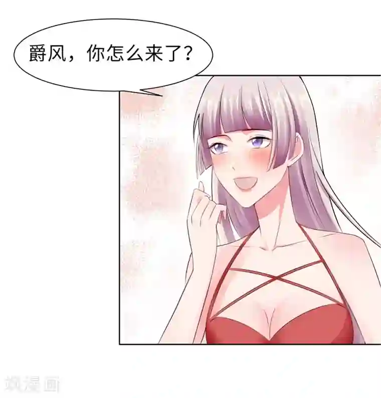 无敌双宝第12话 那晚那个男人