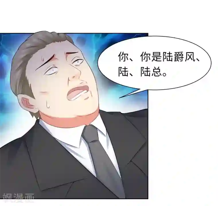 无敌双宝第12话 那晚那个男人