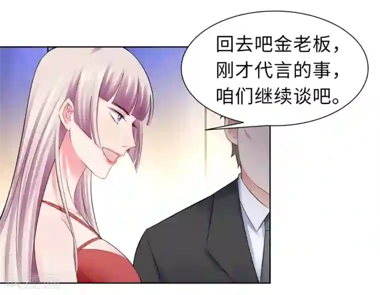 无敌双宝第12话 那晚那个男人