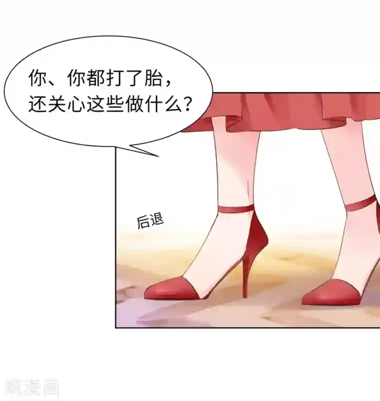 无敌双宝第12话 那晚那个男人